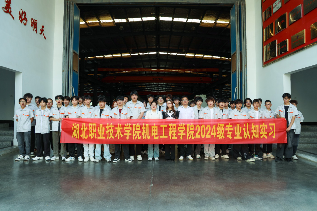 校企深度聯(lián)動 共筑人才培育新生態(tài)——大禹電氣開啟湖北職院機電學子 “職場初體驗”